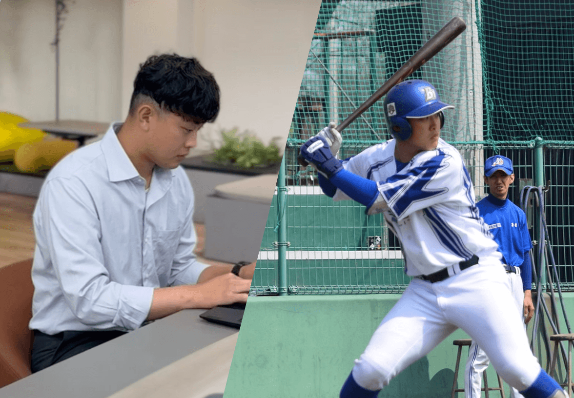 野球と仕事の両立を支える野求人
